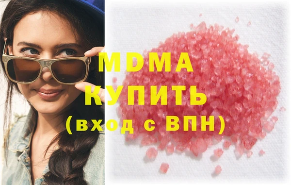 mdma Верхний Тагил